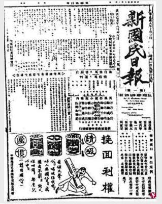 zaobao_54_Small.jpg