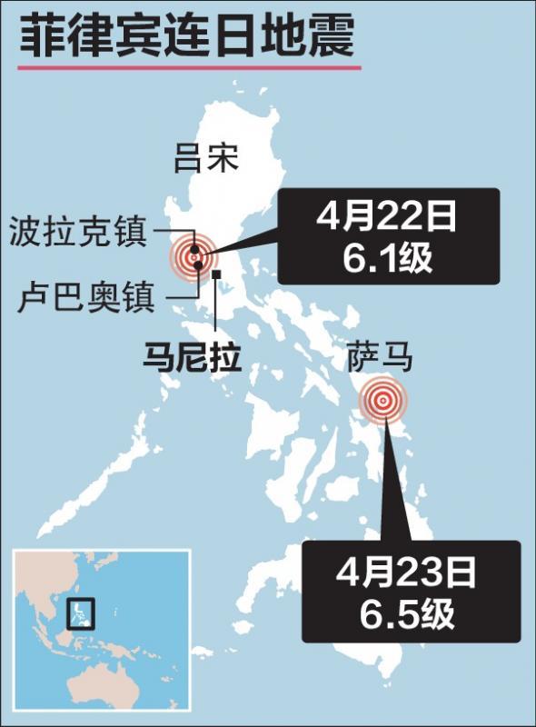 20190424_news_quakes_Large.jpg