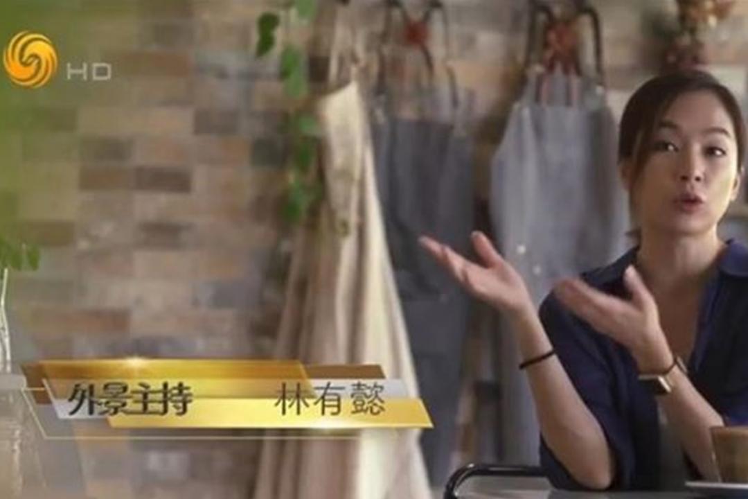 有懿主持的节目在凤凰卫视播出。（互联网）