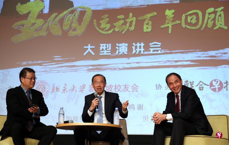 “五四运动百年回顾”大型演讲会由我国前外长杨荣文(中)和新加坡国立大学东亚研究所所长郑永年教授(右)主讲,国大法学院副教授王江雨主持。(邝启聪摄)