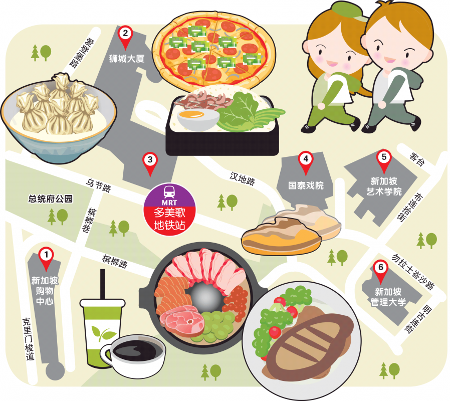 Wanbao Food Search @Dhoby Ghaut MRT Station