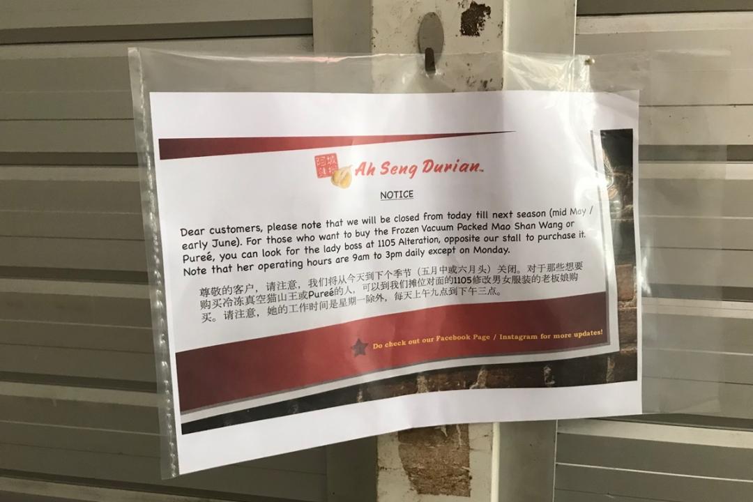 阿城榴梿挂起通告，告知顾客榴梿摊将暂停营业至5月中或者6月初。（海峡时报）