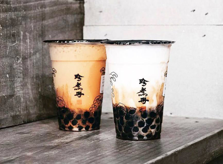 珍煮丹 - Jenjudan