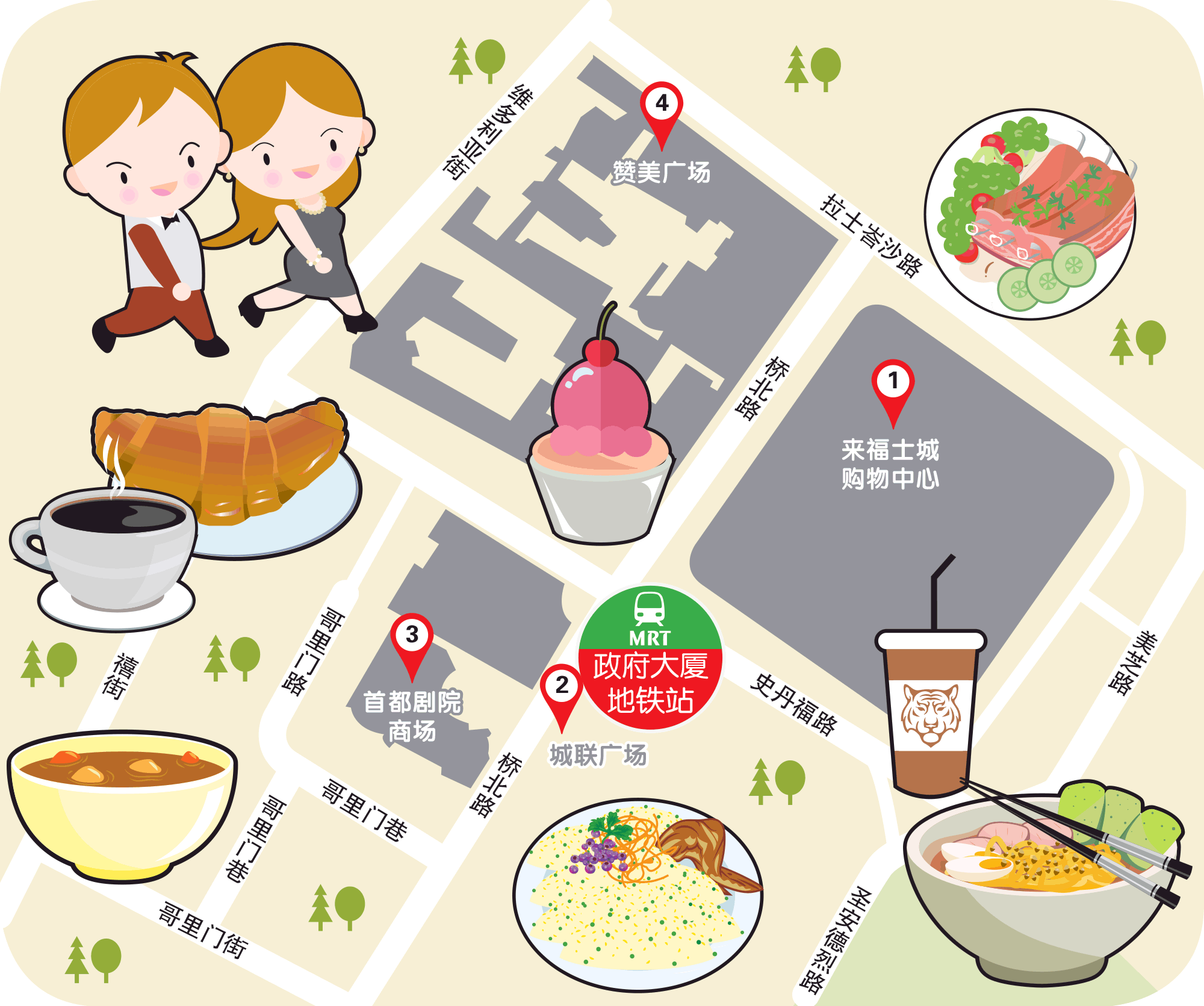 Wanbao Food Search @City Hall MRT Station