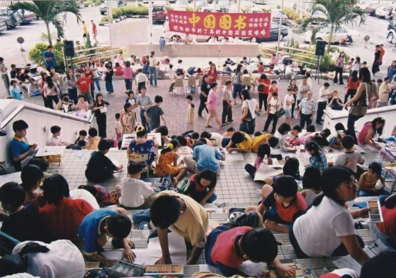 友谊书斋在马来西亚办书展的同时也举办绘画比赛。（受访者提供）