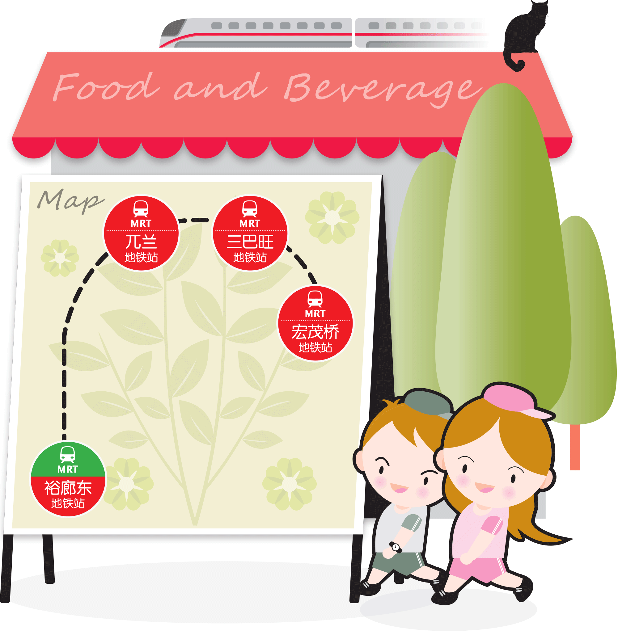 Wanbao Food Search @North South MRT Stations