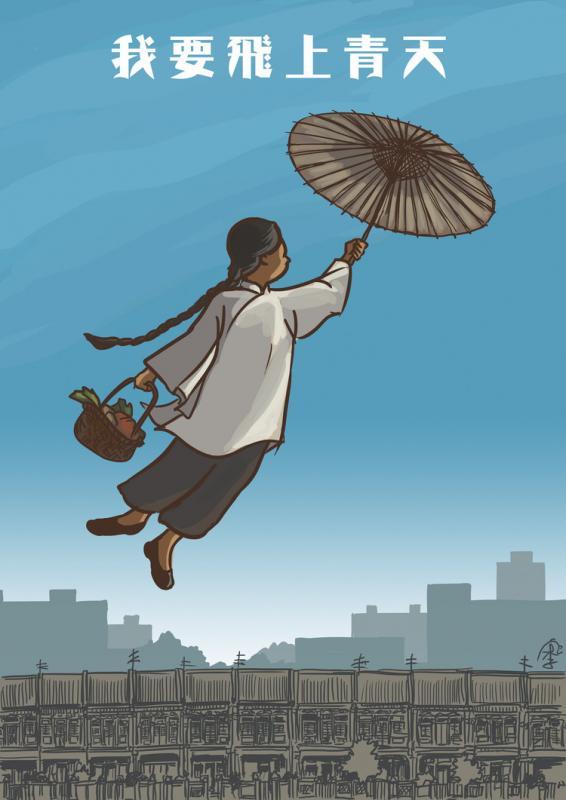 李欣立笔下的妈姐,莫名地触动人心。