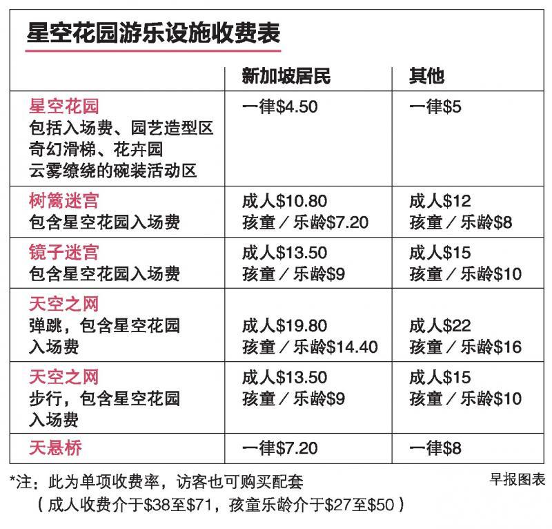 20190531_news_jewel3_Large.jpg