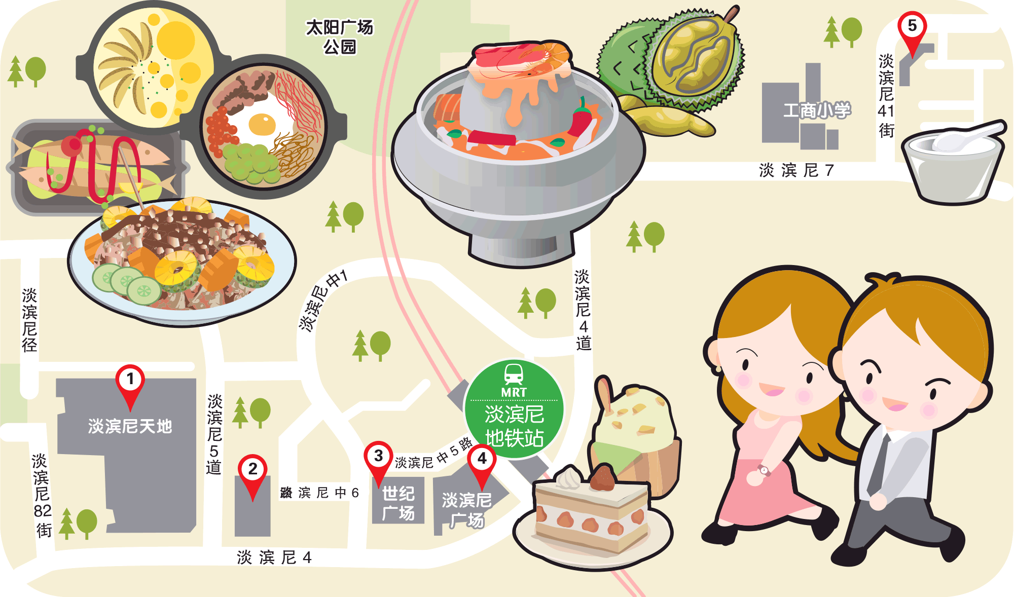 Wanbao Food Search @Tampines MRT Station