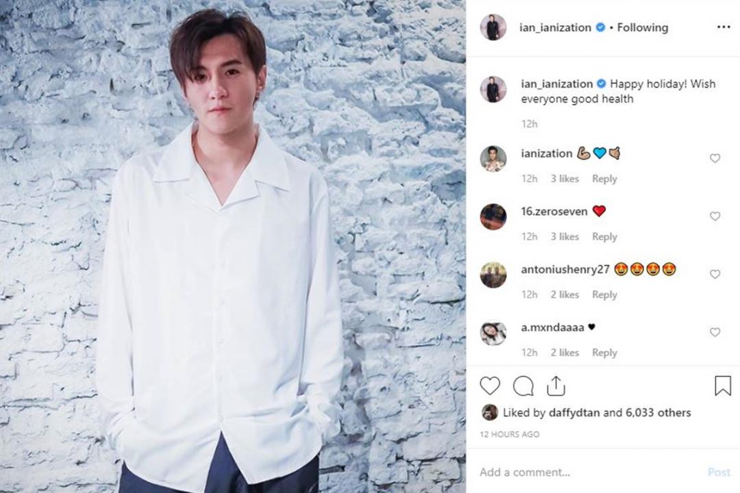 方伟杰昨天更新IG。(互联网)