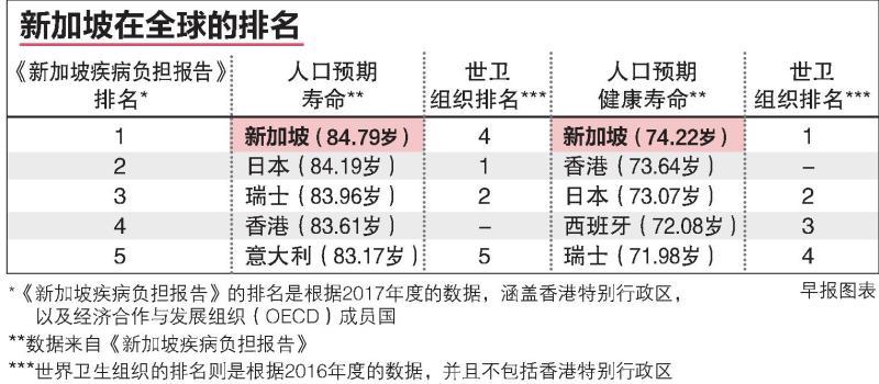 20190610_news_ranking_Large.jpg