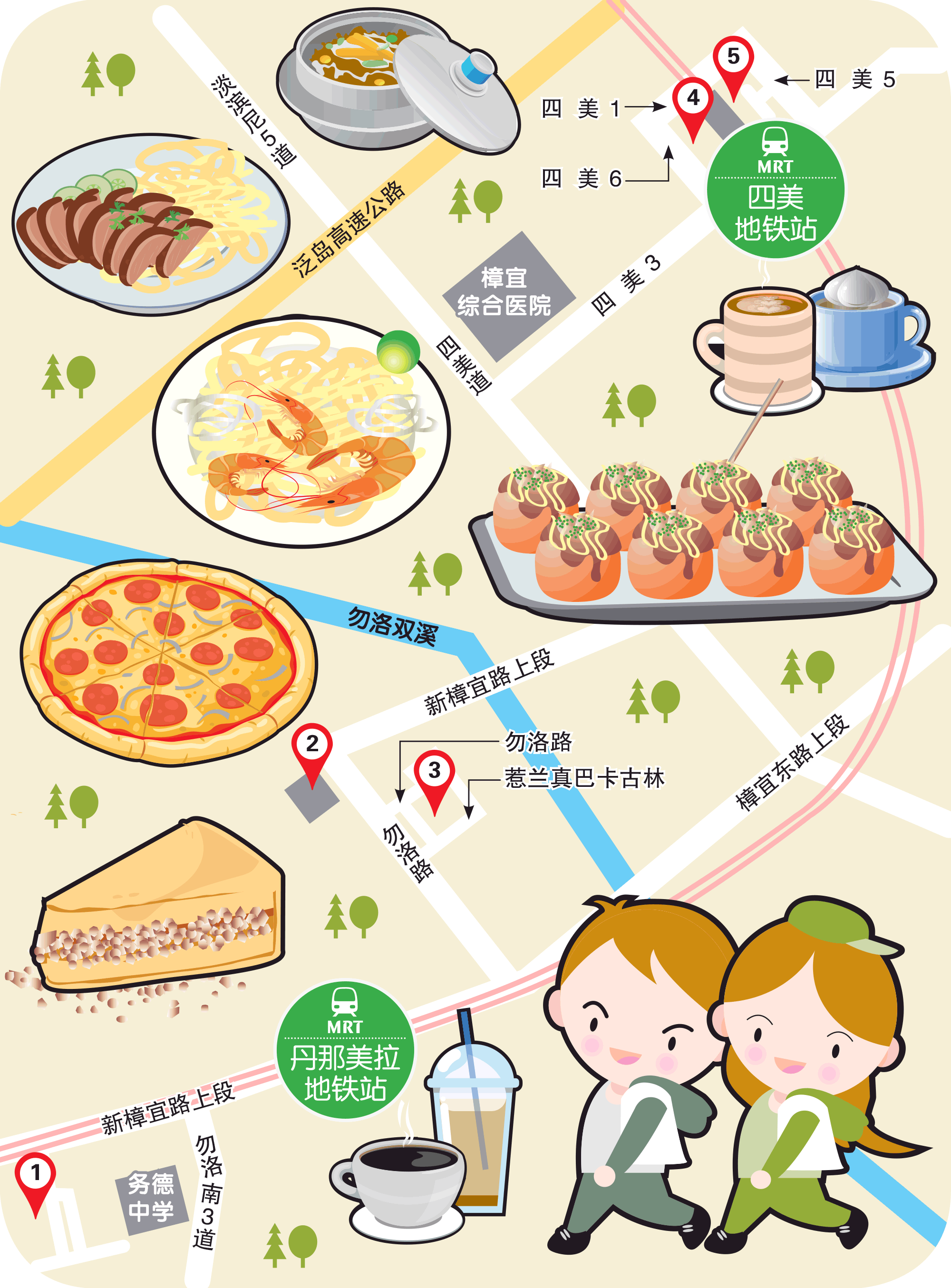 Wanbao Food Search @Tanah Merah & Simei MRT Stations