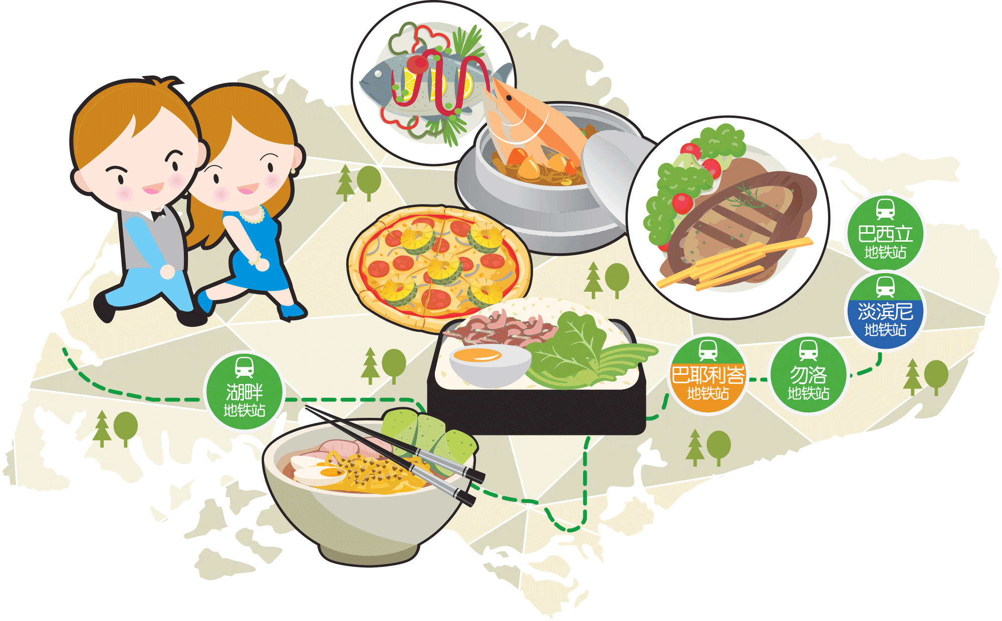 Wanbao Food Search @East West MRT Stations