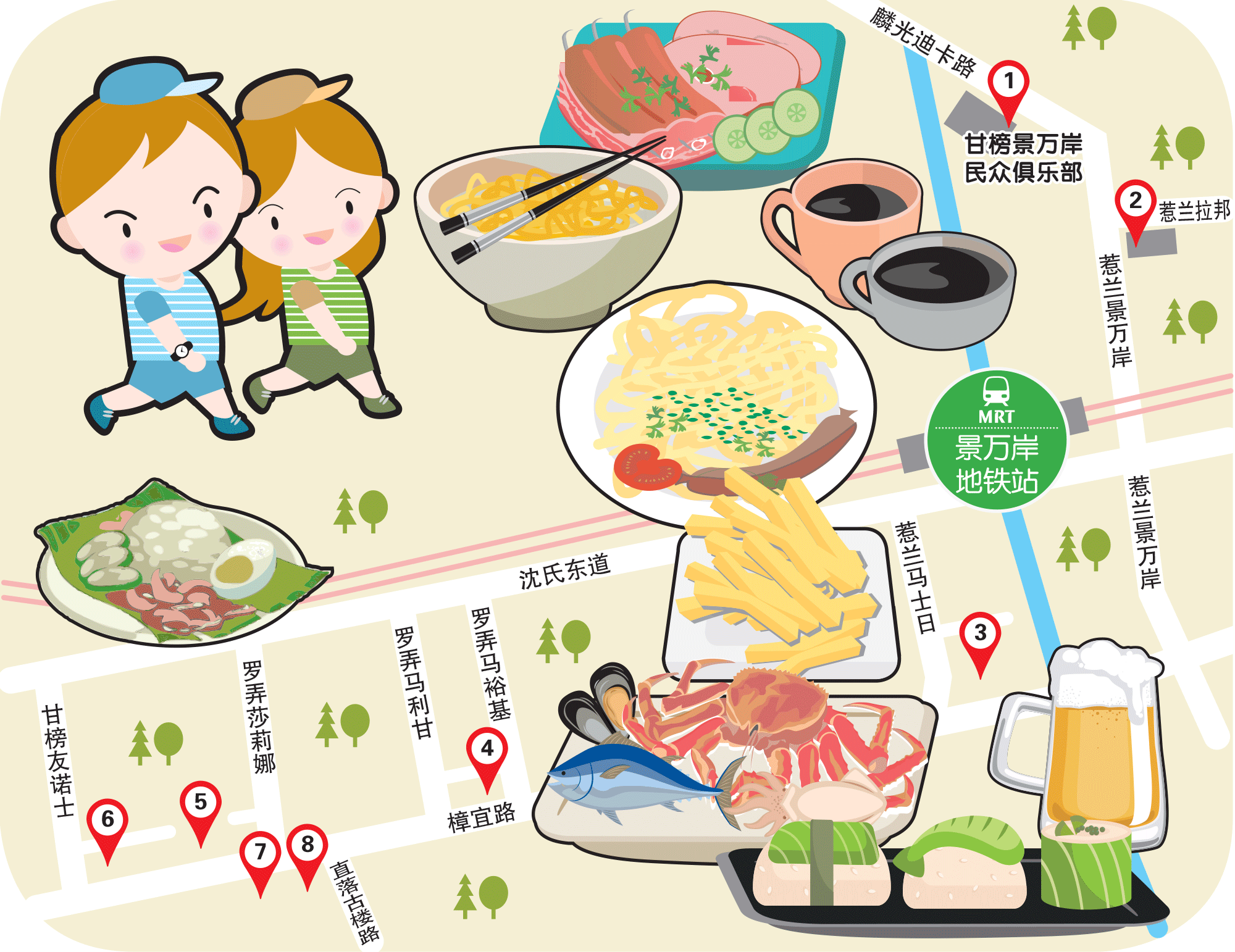 Wanbao Food Search @Kembangan MRT Station