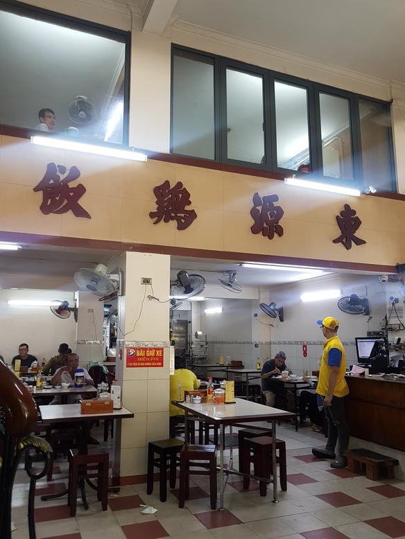 东源鸡饭从1945年开业至今,经历三代老板,由茶室转为鸡饭专卖店。