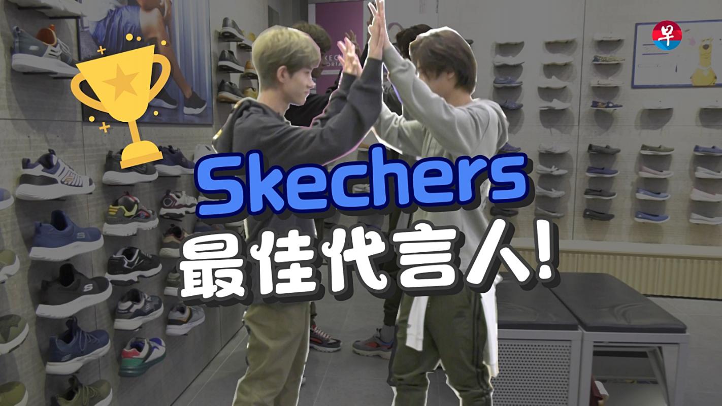 skechers_rep_Large.jpg