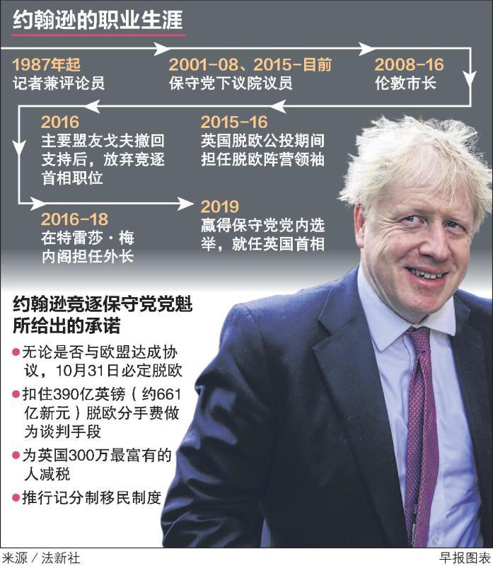 20190724_news_johnson1_Large.jpg