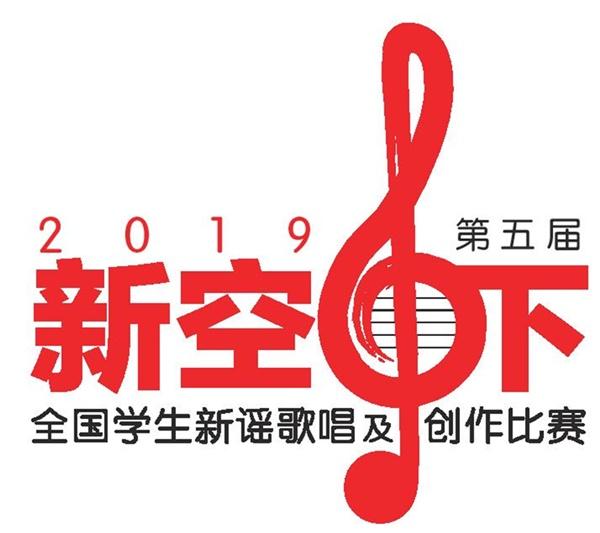 xin_kong_xia_logo_Medium.jpg