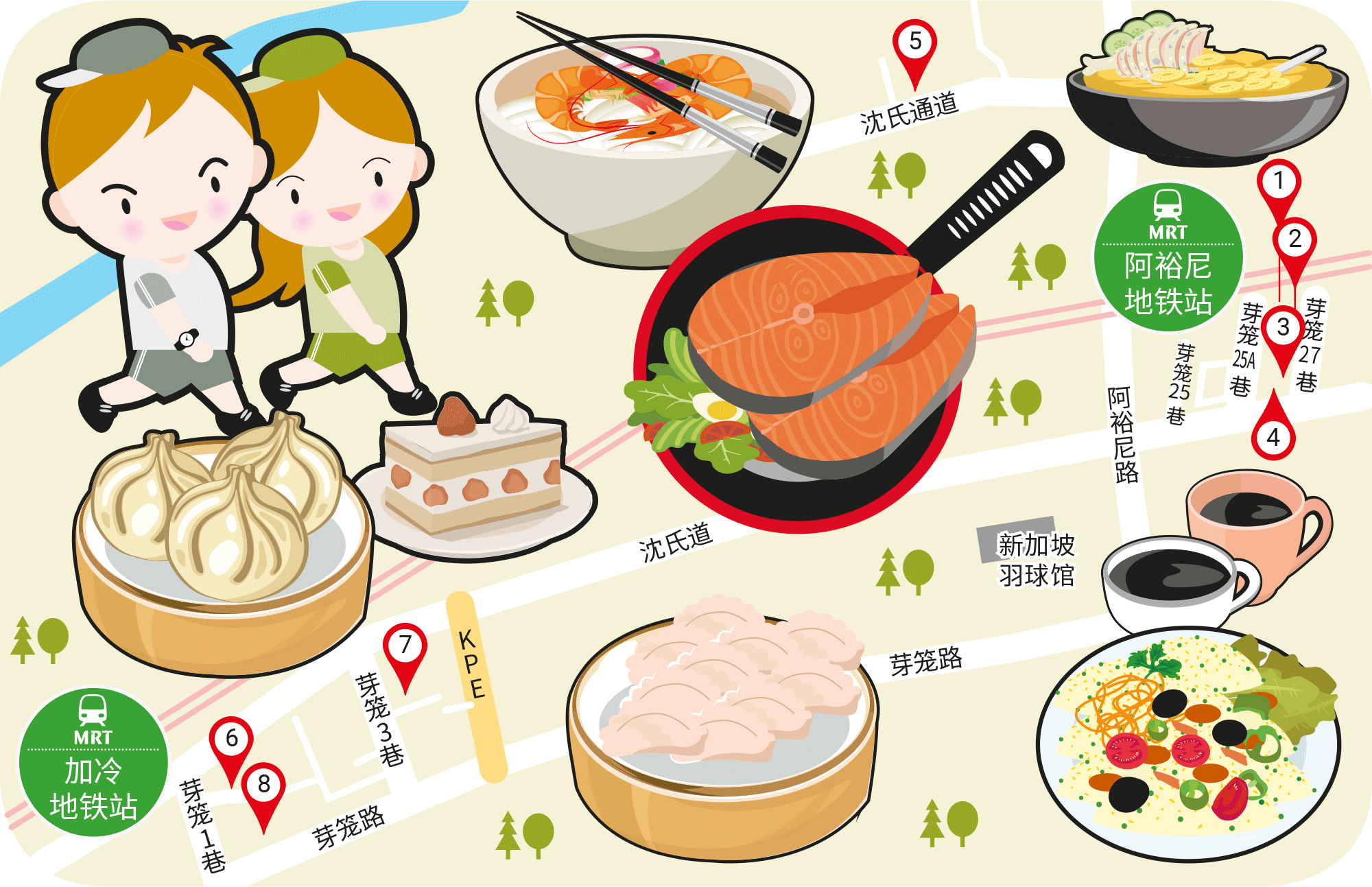 Wanbao Food Search @Aljunied & Kallang MRT Stations