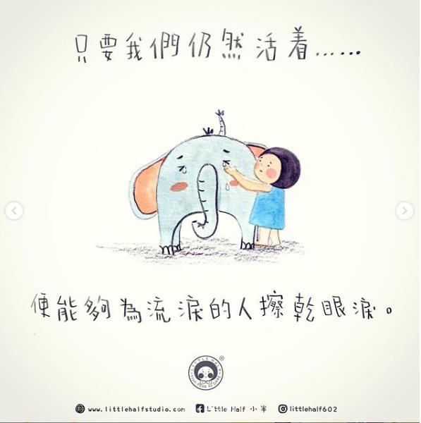 20190731_zbnow_hkillustrator2_Medium.jpg