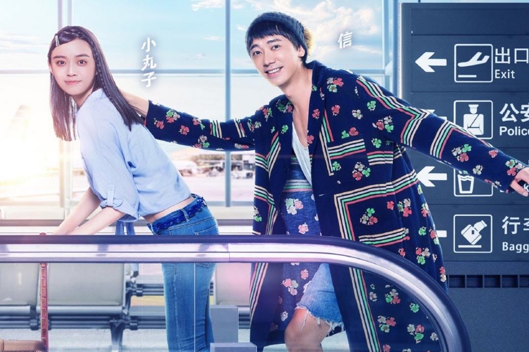 信与女儿小丸子。(互联网)