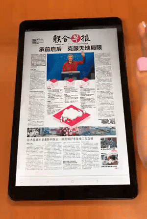 Palm swipe to screen grab