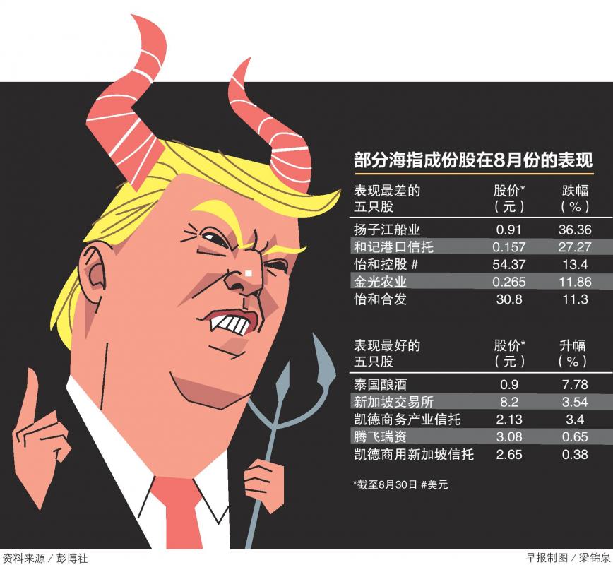 20190831_news_curse_Large.jpg