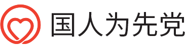 Singaporeans First Party 国人为先党