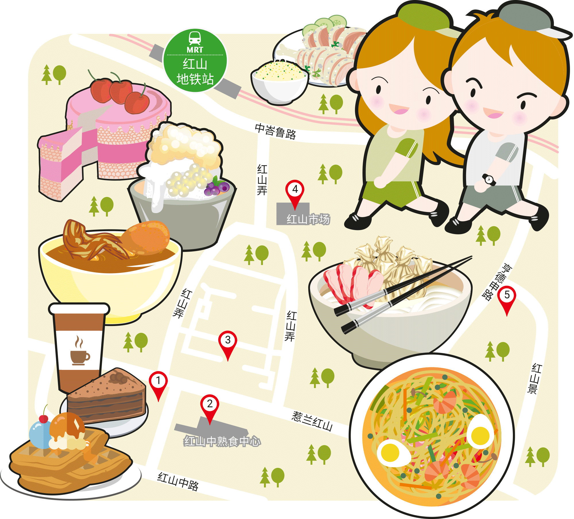 Wanbao Food Search @Redhill MRT Station