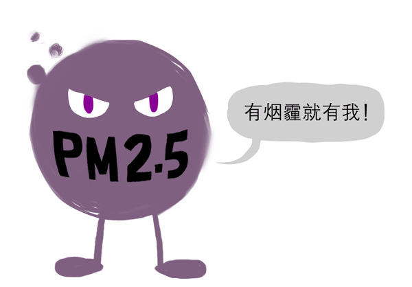 20190920_local_haze_test-animate-pm25.gif