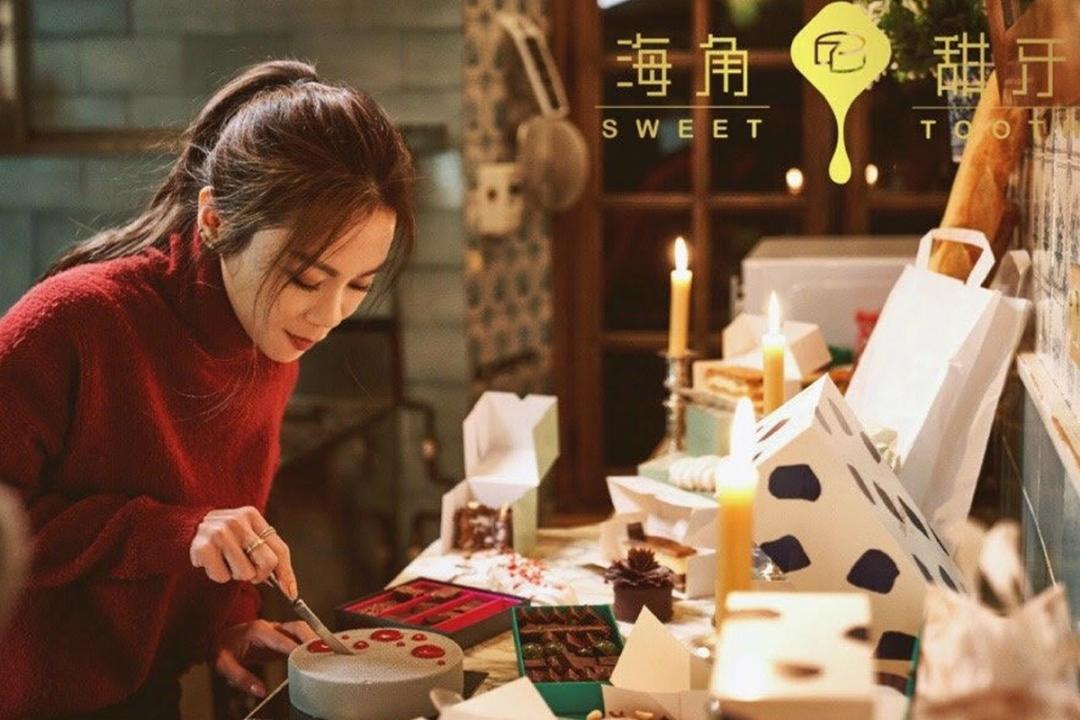 蔡健雅主持的首档明星烘焙微综艺《海角甜牙》拉队法国和日本取景。（互联网）