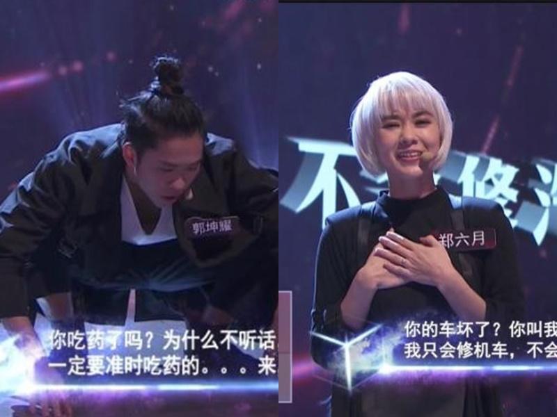 20191008_showbiz-cai-04_Medium.jpg