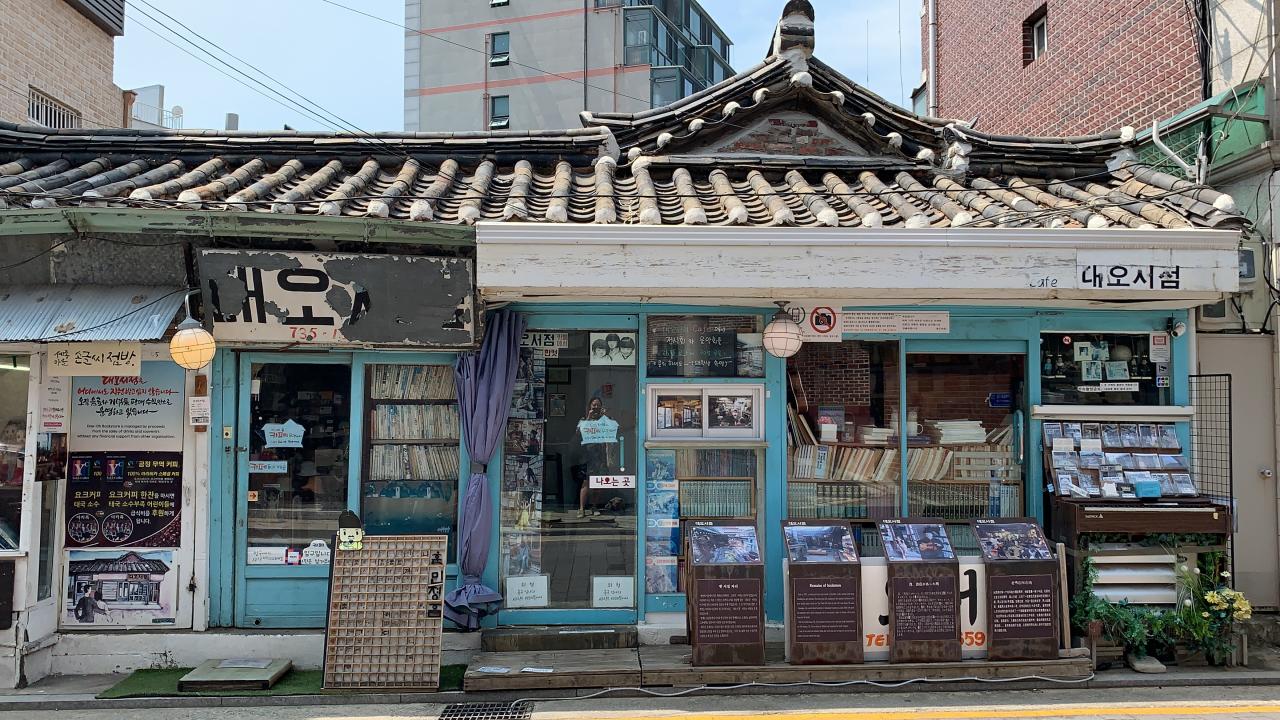大悟书店