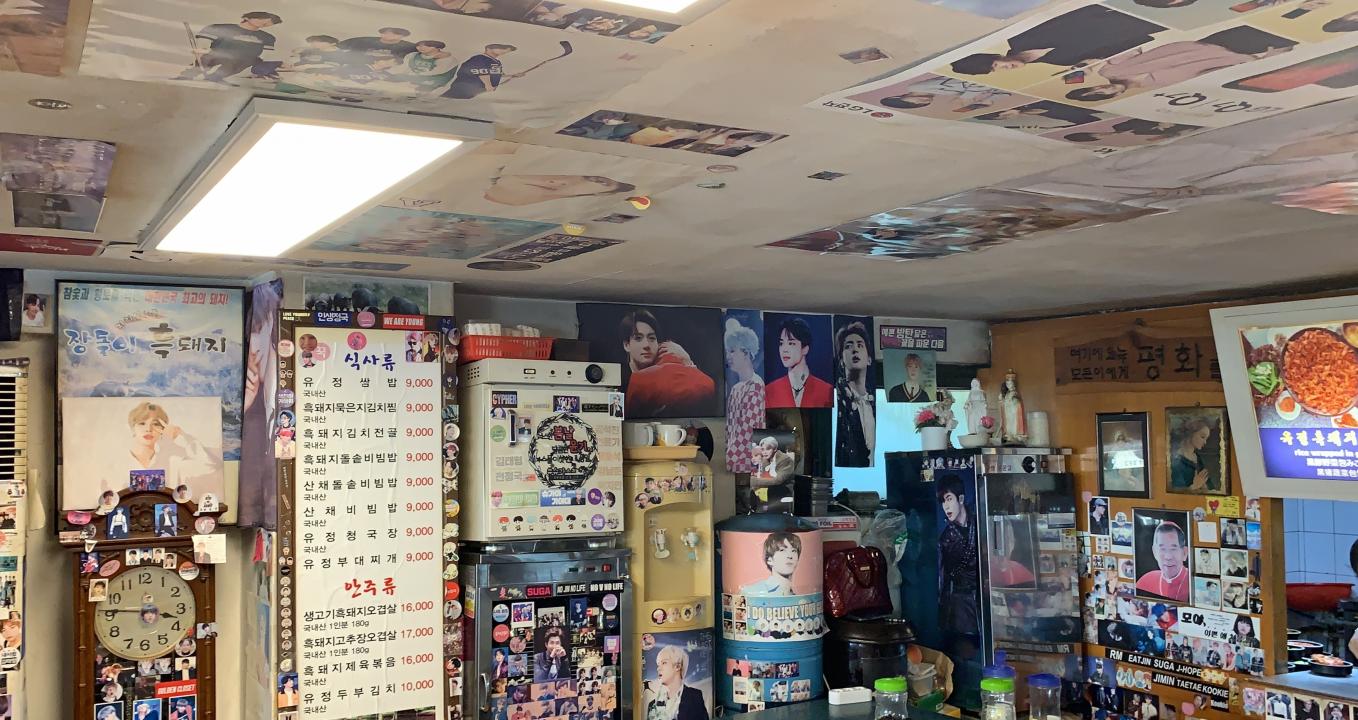 油井食堂