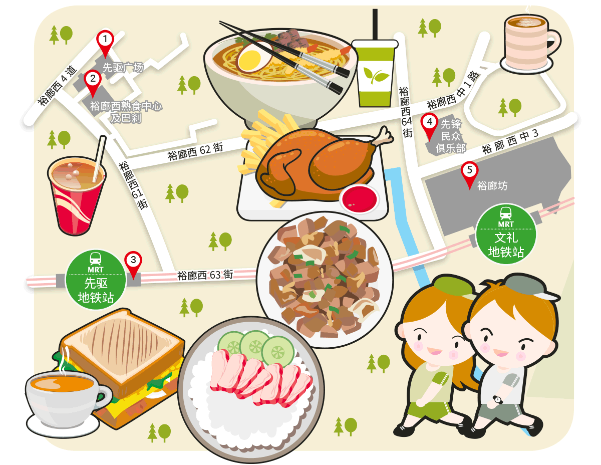 Wanbao Food Search @Pioneer & Boon Lay MRT Stations