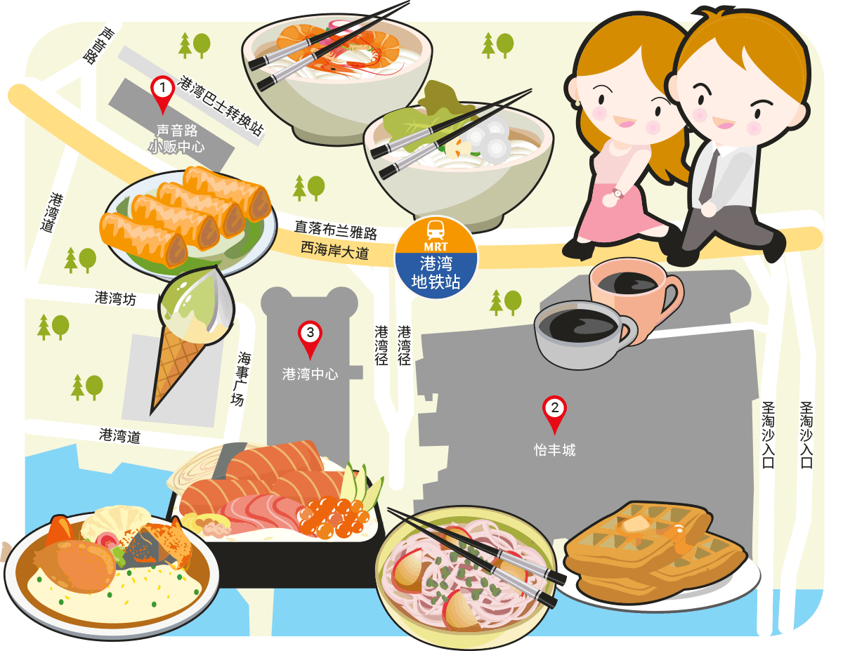 Wanbao Food Search @Harbourfront MRT Station