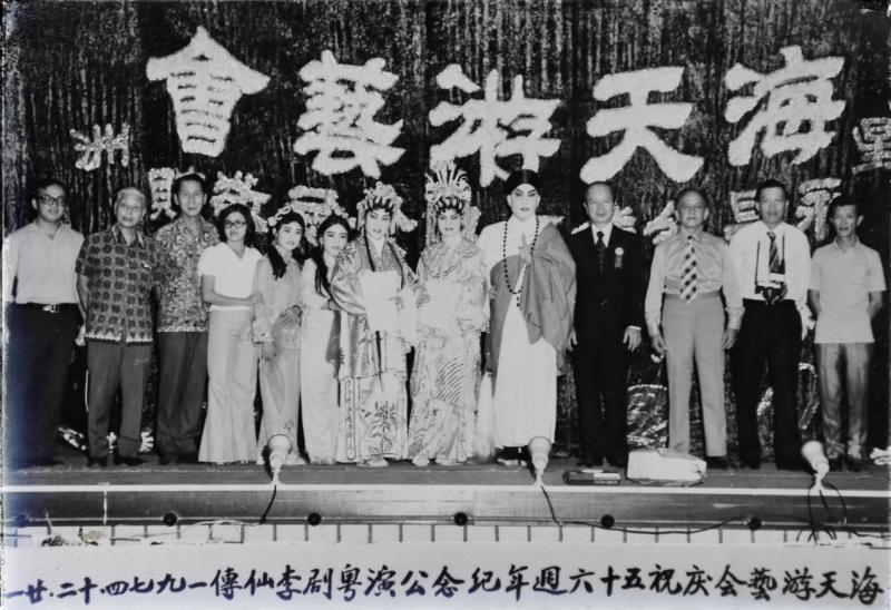 1974年海天游艺会56周年庆时公演粤剧《李仙传》。（海天游艺会提供）