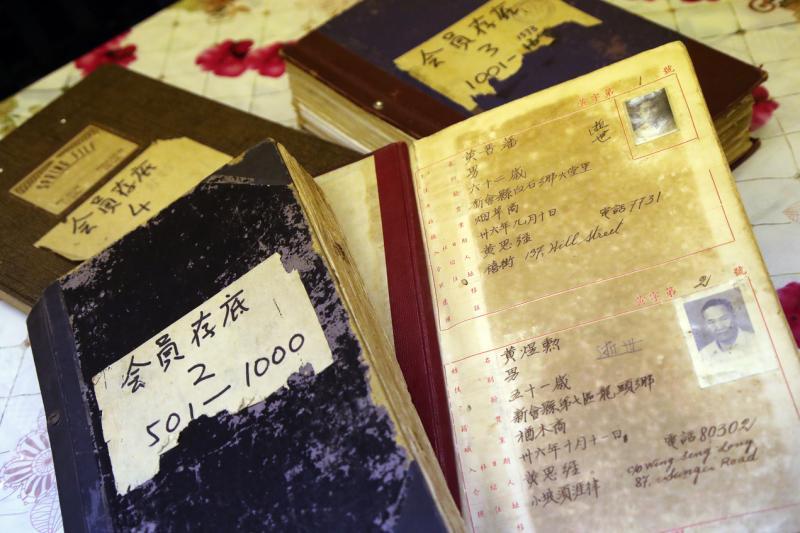 广东黄氏宗亲会保留所有会员的入会表格，第一个有记录的会员是在1936年加入。（陈来福摄）