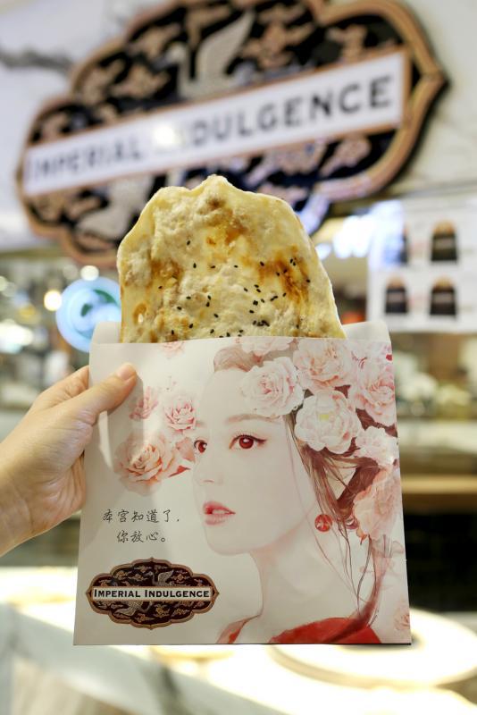 Imperial Indulgence主打本地口味锅盔。