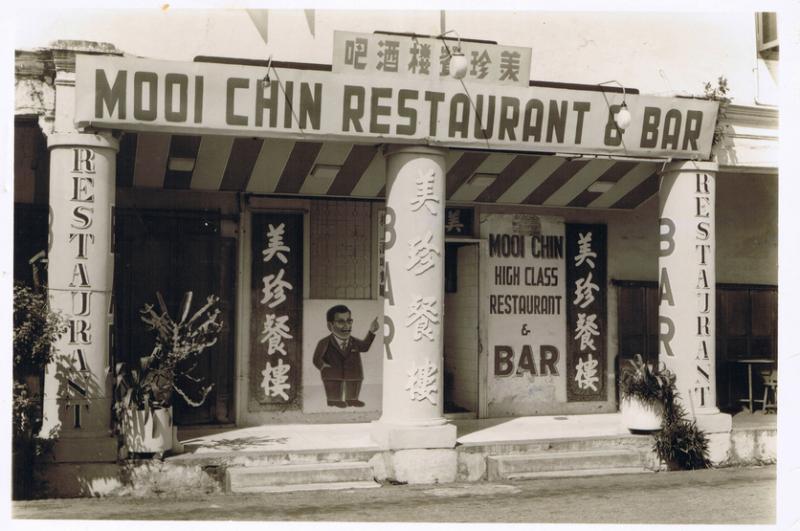 美珍苑的前身是美珍高级餐厅,1935年由黄良伟的祖父黄令琼在海南二街开设。(受访者提供)