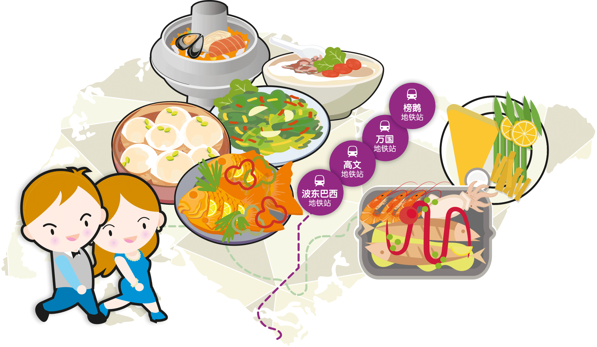 Wanbao Food Search @Northeast MRT Stations