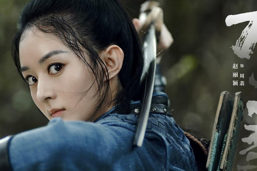 赵丽颖主演的《有翡》受看好明年出位。（互联网） 