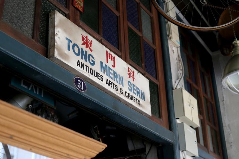 “东门昇”1972年开张。