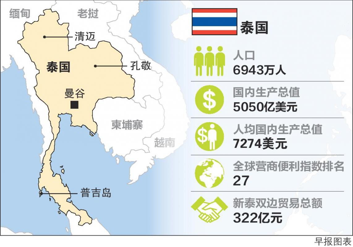 20191215_news_asean_Large.jpg
