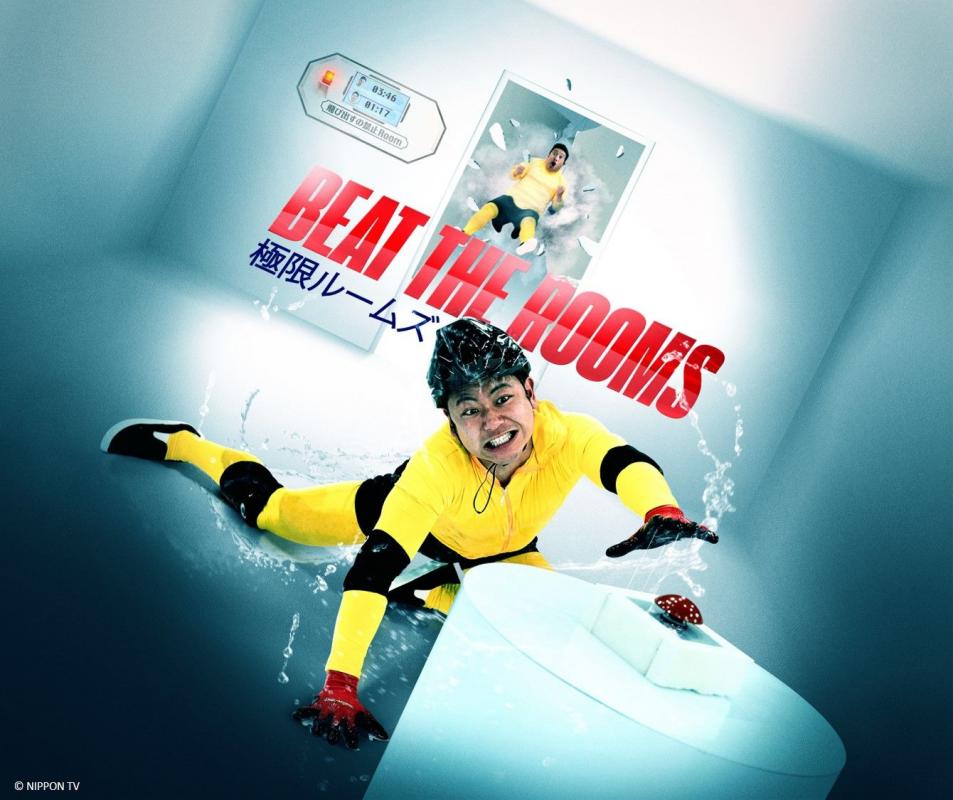Beat the rooms