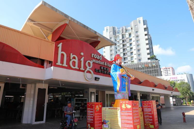 20191231_news_haigroadmarketfoodcentre2_Large.jpg