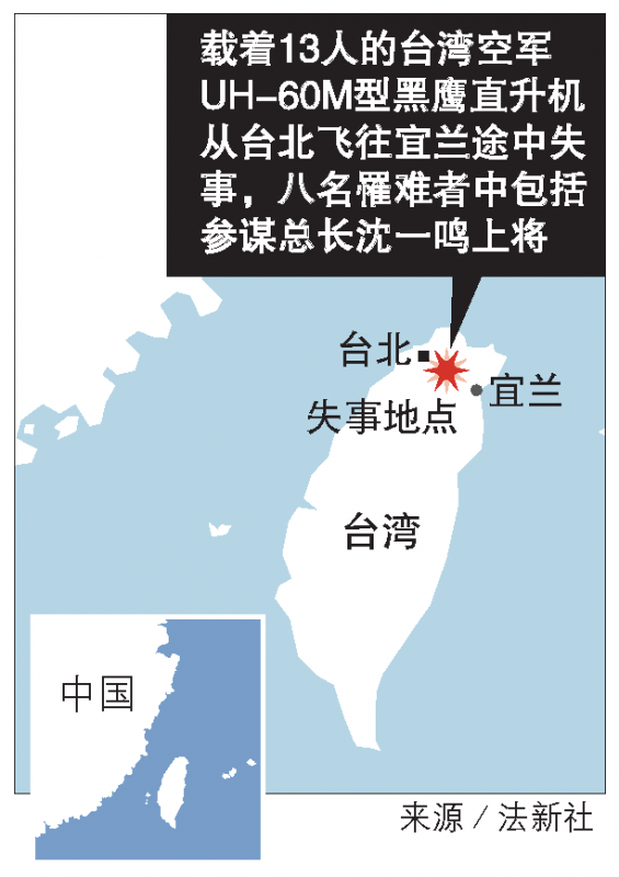 20200103_news_taiwan_Large.png