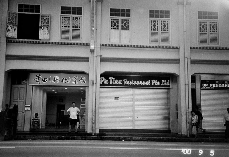 2000年，方志忠在吉真那路开设的莆田餐馆老店在2016年开始连续四年荣膺米其林一星。