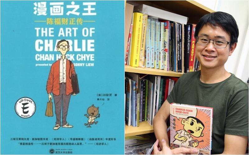 刘敬贤(档案照)