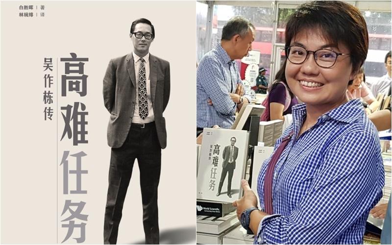 林琬绯(档案照)